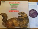 SET 561-3 Puccini Turandot / Sutherland / Pavarotti etc. 3 LP box HP LIST