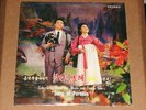 Mansudae Art Troupe - Song of Paradise - Rare NORTH KOREAN 10