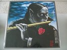 MYSTERY KINDAICHI BAND  JAPAN JAZZ FUNK BREAKS PSYCH LP  °HEAR°
