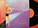PINK FLOYD ROGER WATERS PROS & CONS JAPAN 1st ISSUE LP OBI MINT NR