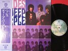 DEEP PURPLE SHADES OF Same S/T JAPAN ISSUE LP OBI MINT NR