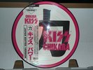 KISS Picture Disc  CHIKARA   Japan Edition Version Nr.: 199