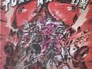 MASSIERA & TORELLI turn radio on  FRENCH MARCY DISCO PSYCH FUNK  LP ?