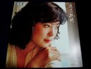 TERESA TENG LP Kolin 28 page PHOTO BOOK *Rare*