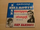 SINN SISAMOUTH Ramvong... Rare cambodia Khmer Single 45-66038