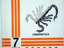 PEYMONT (LUIGI MALATESTA)-Cibernetica  Industrial  Electronic Italian Library LP