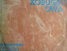 JIMMY CONTER & IKWERRE INTL RARE SMALL LABEL AFRO JUJU LISTEN ?