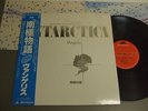 VANGELIS Japan LP wOBI,ANTARCTICA The Original Motion Picture Soundtrack