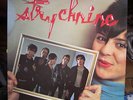 STRYCHNINE jeux cruels LP / ORIGINAL RARE / FRENCH KBD PUNK / AZ/2 316