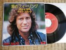 MIKE BRANT RARE 45t  JAPON JAPONAIS