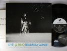 TERUMASA HINO QUINTET LIVE THREE BLIND MICE JAPAN TBM 17 Japanese pressing LP