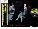 BLACK SABBATH heaven and hell JAPAN orig LP  Ronnie James Dio sings   [FREE P+P]