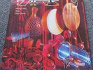 MICKEY HART AIRTO FLORA PURIM Dafos REFERENCE RECORDINGS RR 12 DIRECT TO DISC