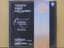 Melodiya Digital LP TORTELIER KODALY Cello Sonata Leonid Gorokhov Sealed New