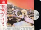 LED ZEPPELIN-HOUSES OF THE HOLY-JAPAN PROMO WL +2OBIs