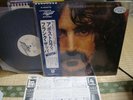 Frank Zappa / Apostrophe('), Japan original LP, Promo White Label