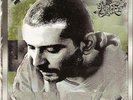 DJ GRUFF - O TUTTO O NIENTE (2 LP) (KAOS,SANGUE MISTO,COLLE DER FOMENTO,ICE ONE)