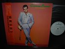 Rainbow Graham Bonnet No Bad Habits Japan PROMO LP OBI NM