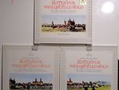 Bach: Suite for Solo Cello, Fournier, 3LPs Complete, Archive, Amazing Condition
