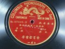2 X Columbia Phonograph Company #51516 ABCD   Cantonese/Chinese   Made In China