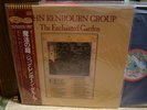 John Renbourn Group / The Enchanted Garden, Japan original LP,Promo Label