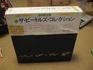 The Beatles Collection/ Blue Box/ Japan Pressing/ EAS 50031-44/ 14 Disc Box/ NM-