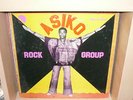 ASIKO ROCK GROUP - S/T - EMI - HEAVY AFRO FUNK PSYCH