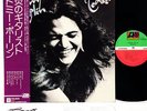 TOMMY BOLIN (Deep Purple James Gang) teaser JAPAN orig LP rare   [FREE P+P]