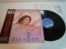 ??? Teresa Teng ?? all best Chinese Song ??? Taurus 28TR-2057 Japan LP OBI Rare