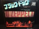 LED ZEPPELIN - Black Dog 7