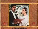 rare original italian soundtrack LP IL FIDANZAMENTO PIERO UMILIANI bossa jazz