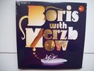 BORIS / MERZBOW : Rock Dream 3 LP ORANGE VINYL SEALED