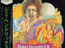 JIMI HENDRIX-IN THE BEGINNING-JAPAN ISSUE +OBI
