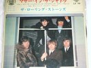 ROLLING STONES have you seen your mother, baby.... JAPAN EP