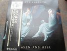 LP BLACK SABBATH Heaven And Hell JAPAN, MINT/MINT-