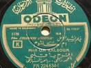 arabic 78 RPM -Oum Kalthoum,kolsoum-OST-chanson d'espoir-odeon germany 1930's