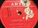 arabic oriental 78 RPM- faiza rushdi- barhoum / gatilni ya boui- made in isreal