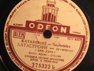 SIRTO / KATASTOEI   GREEK / TURKISH 78 RPM   REBETIKO   RARE ODEON   HEAR MP3