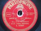 GREEK TURKISH 78 RPM   EARLY REBETIKO   RARE AMAZING PARLOPHONE   HEAR MP3