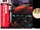 VAN DER GRAAF GENERATOR least we can do is JAPAN orig LP rare  [FREE P+P]