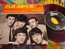 HOLLIES - BUS STOP - 7