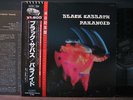 LP - black sabbath JAPAN  paranoid - 12