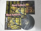 Iron Maiden - Piece Of Mind Japan Vinyl LP OBI + Insert