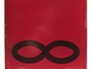 SWANS The Great Annihilator VERY RARE ORIG 1994 DOUBLE LP MICHAEL GIRA/JARBOE