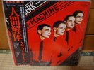 Kraftwerk / The Man-Machine, Japan original LP