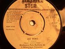 ORCHESTRE POLY-RYTHMO DE COTONOU / AFRO BENIN FUNK 70s - LISTEN