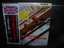 Beatles Please Please Me Japan 30th Anniv LP OBI MONO NM