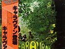 CARAVAN-IF I COULD DO IT ALL OVER AGAIN-JAPAN ISSUE+OBI