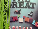 SEX PISTOLS THE GREAT ROCK N ROLL  SWINDLE JAP 1ST PRESS POSTER & MISPRESS