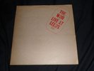THE WHO....LIVE AT LEEDS.UK ORIG A1+B1 RED STAMP..COMPLETE...